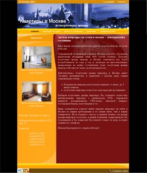 �������� web �����, ��������� ������ ����� 24sdam.ru