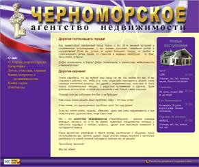   ,  chernomorckoe.com.ua