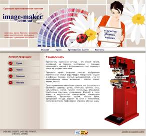  web ,    image-maker.com.ua