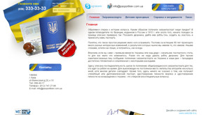   ,  passport-kiev.com.ua