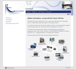 �������� web �����, ��������� ������ ����� www.rihotec.ru