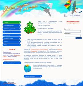 ��������� ������ �����, �������� viaconsult.ru