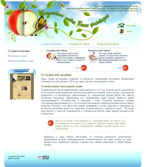 ��������� ������ �����, �������� website-it.ru