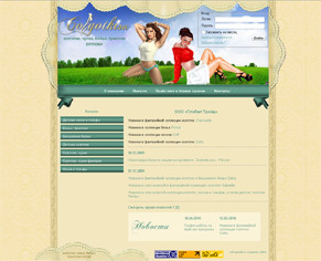  web ,    www.colgotki.ru