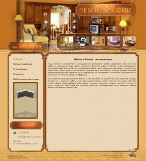 Создание web сайта, портфолио дизайн сайта mebel-v-moskve.ru