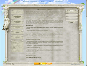  web ,    metida-education.com.ua