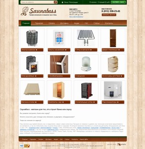 Создание web сайта, портфолио дизайн сайта saunaboss.ru